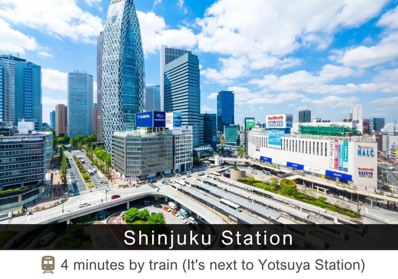 Tokyu Stay Yotsuya - Shinjuku Area Токио Экстерьер фото